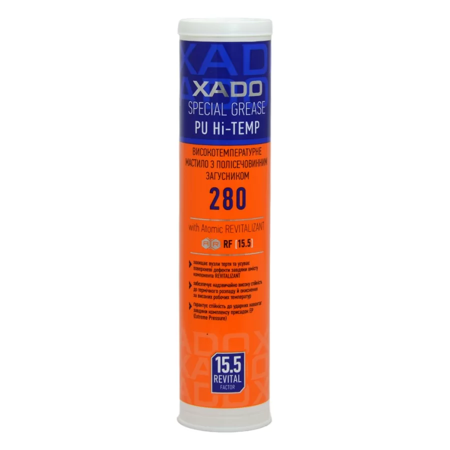 Мастило високотемпературне XADO Hi-TEMP 2 450 мл
